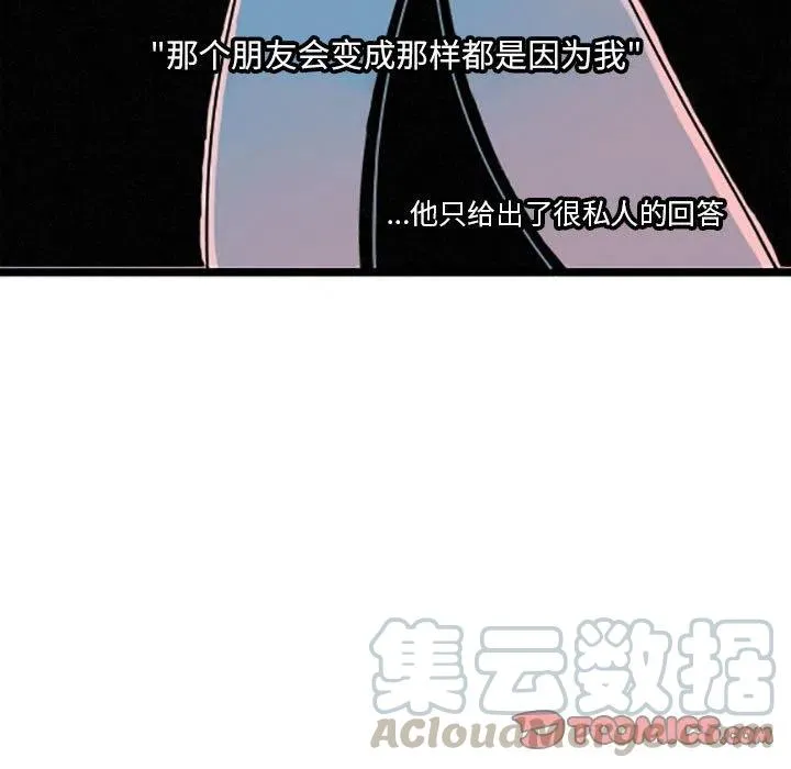 21 第25页