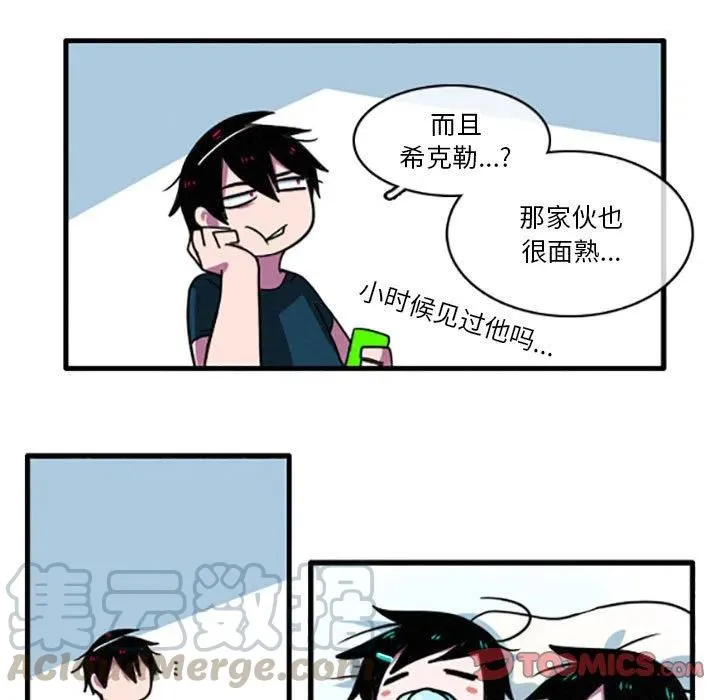 21 第27页