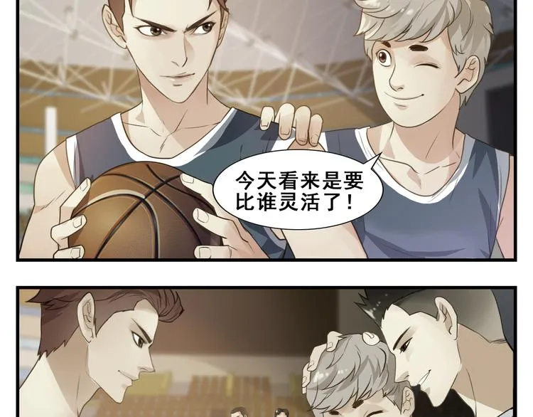 第24话 赛前气氛 第10页