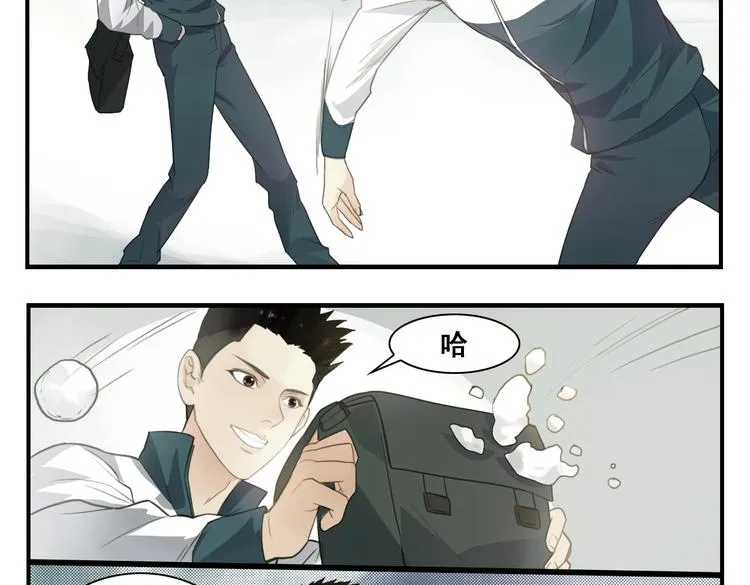 第12话 打雪仗 第15页