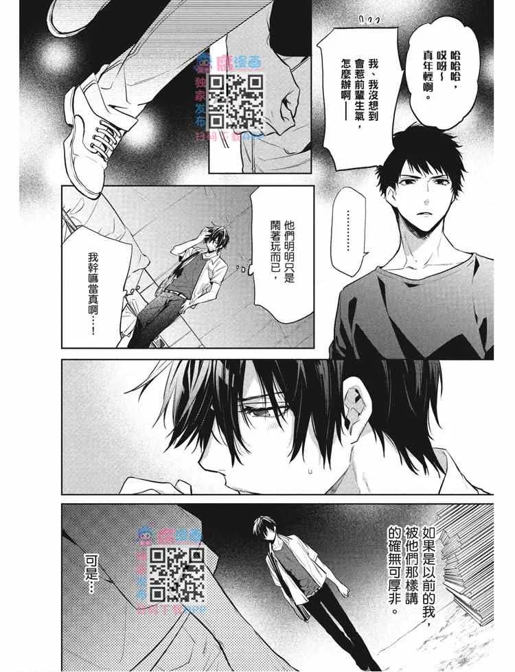 第2卷 第11页