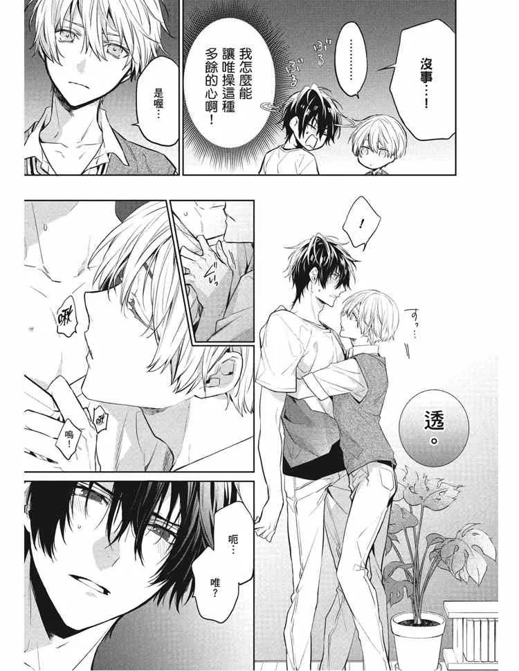 第2卷 第32页