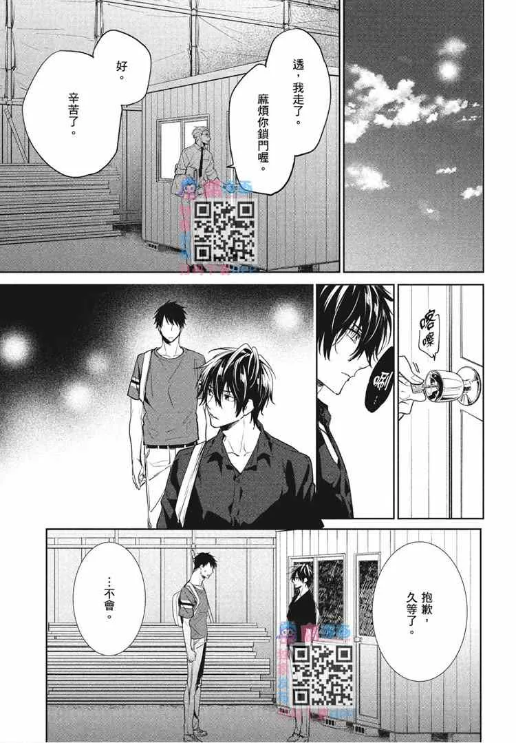 第2卷 第39页