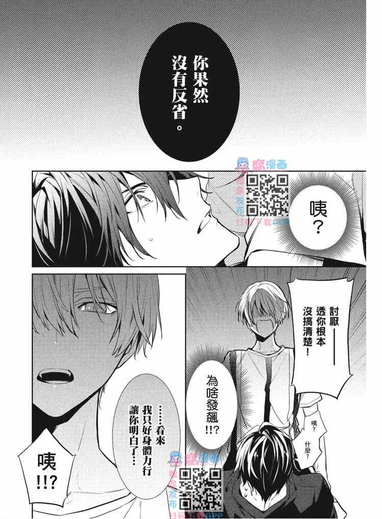 第2卷 第53页