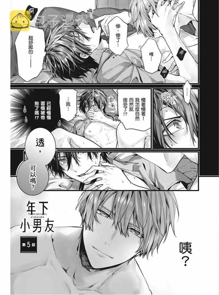 第2卷 第58页