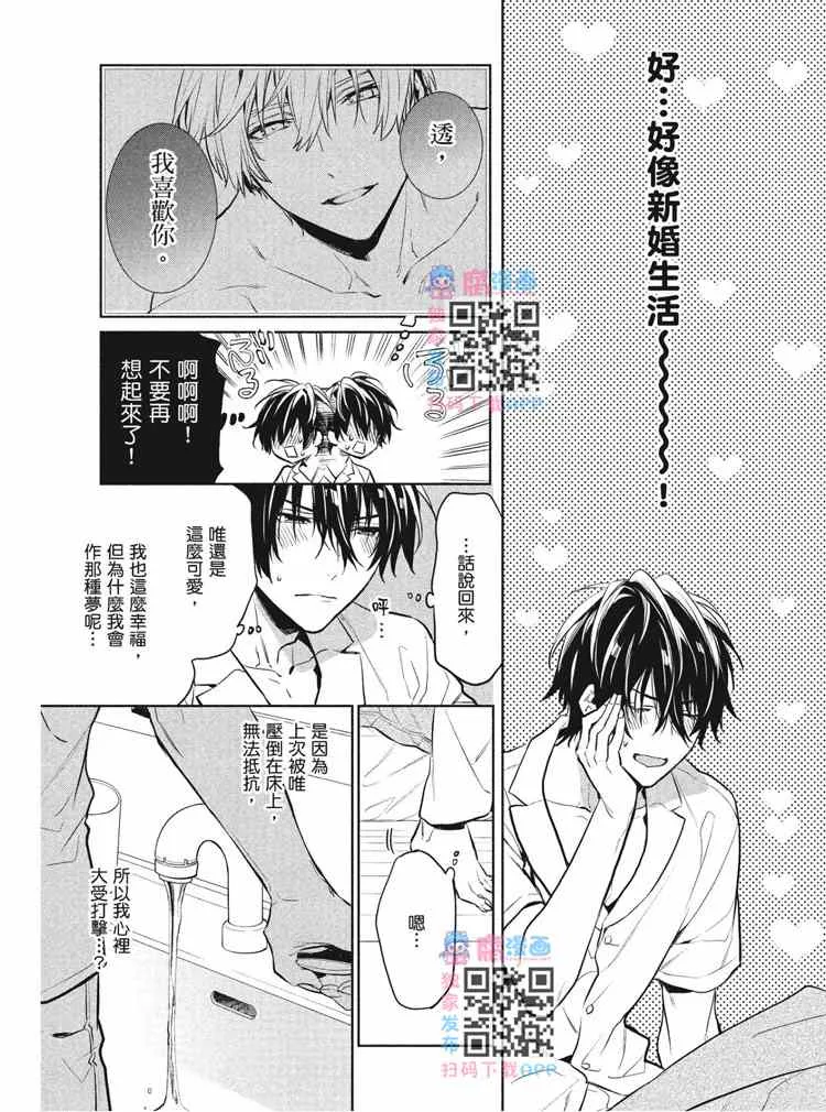 第2卷 第69页