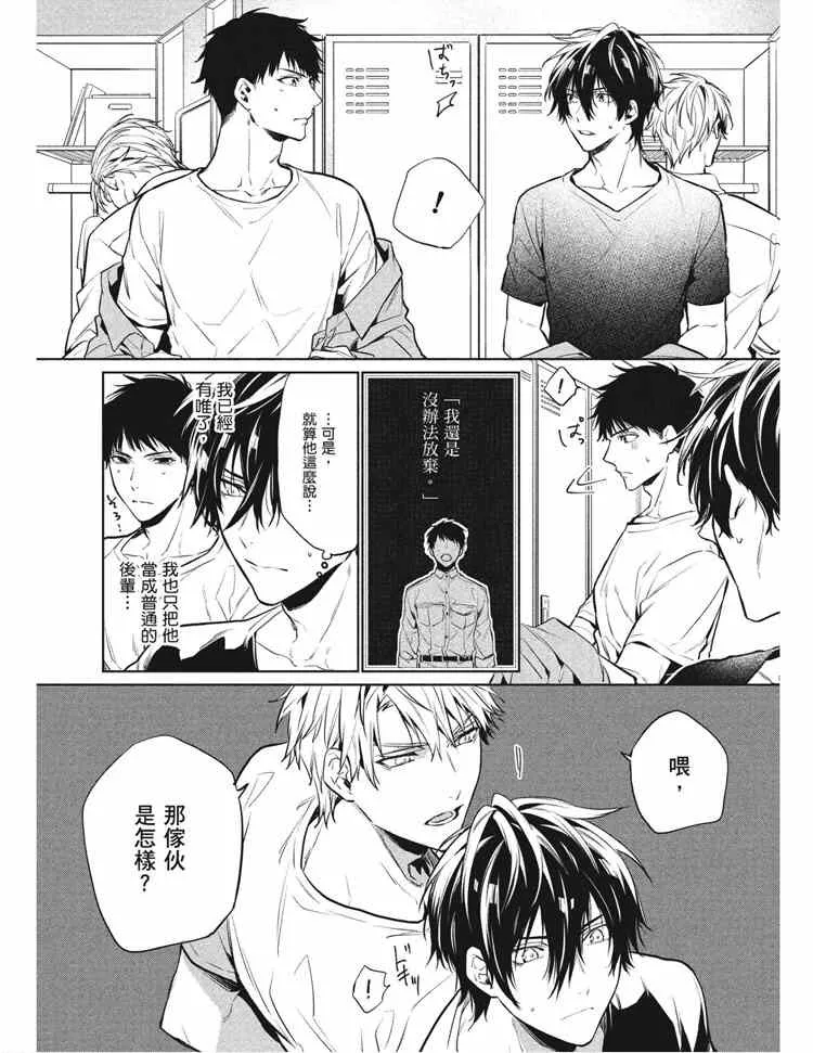第2卷 第72页
