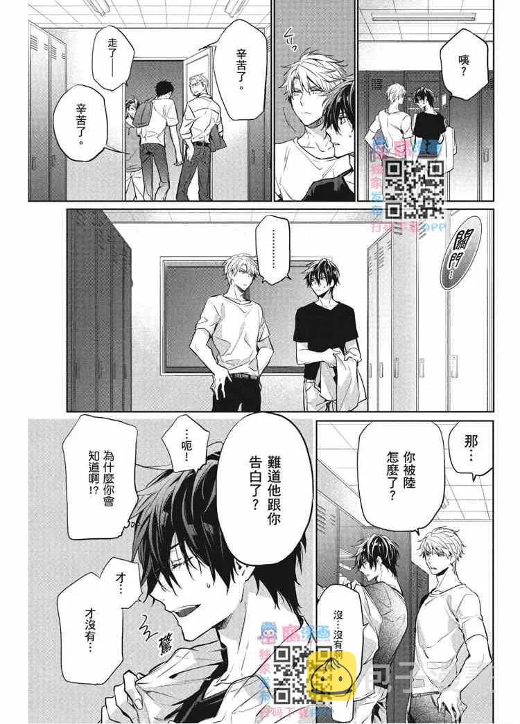 第2卷 第73页