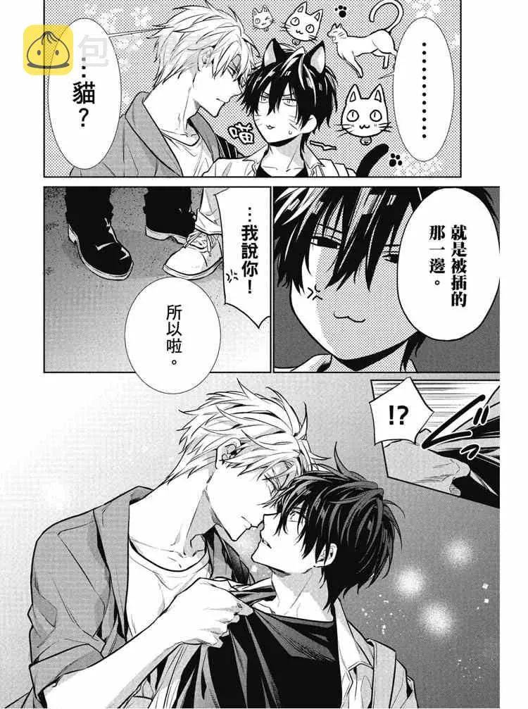 第2卷 第78页