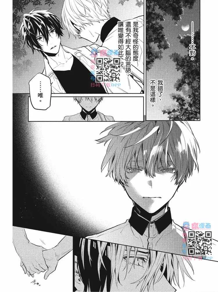第2卷 第93页