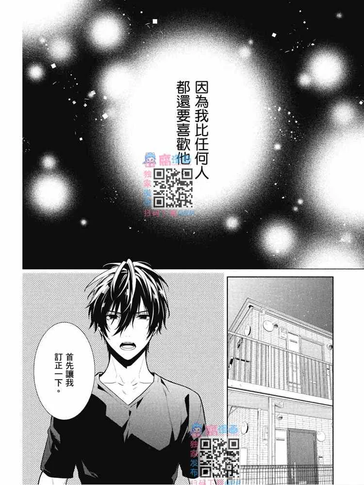 第2卷 第95页