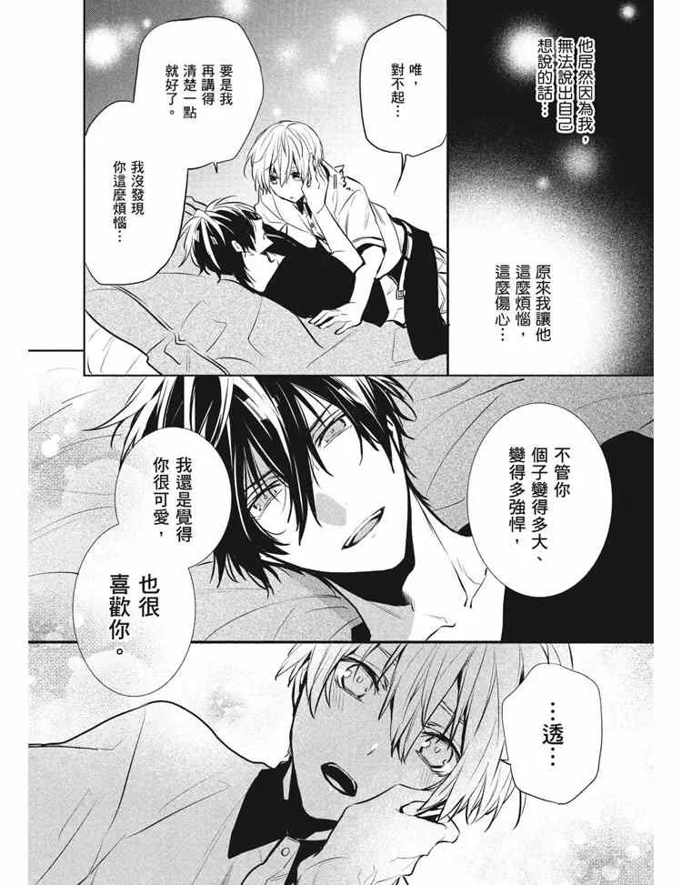 第2卷 第110页