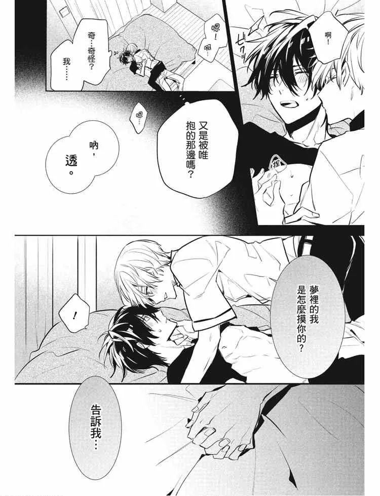第2卷 第112页