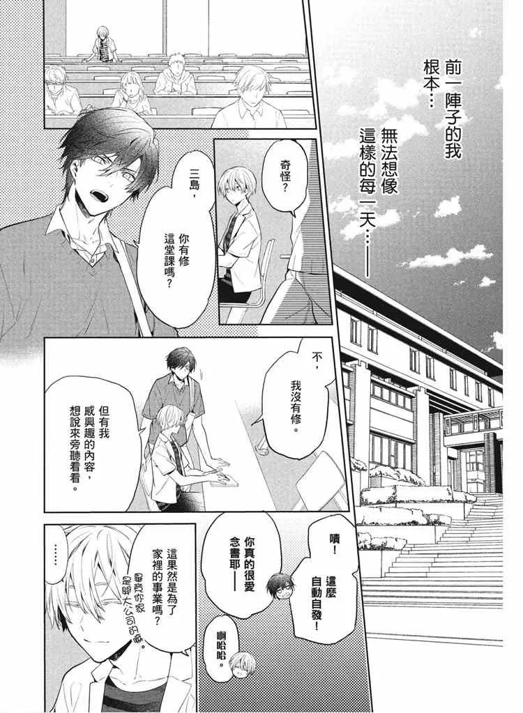 第2卷 第120页