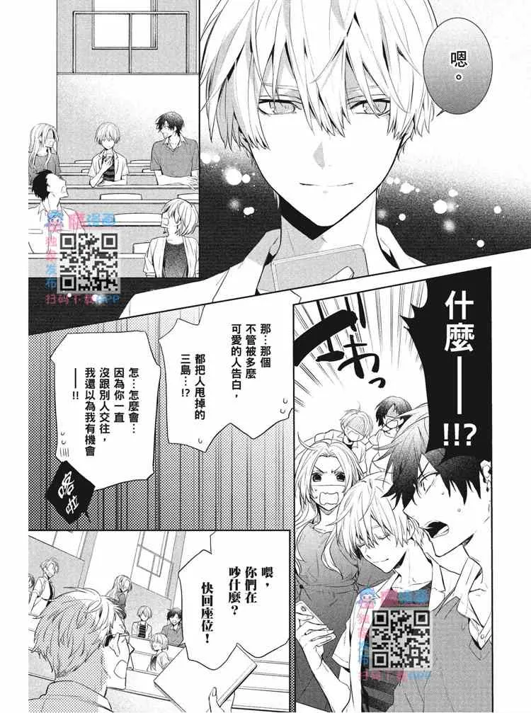 第2卷 第123页