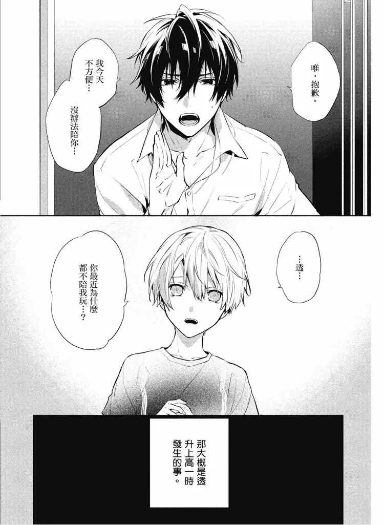 第2卷 第128页