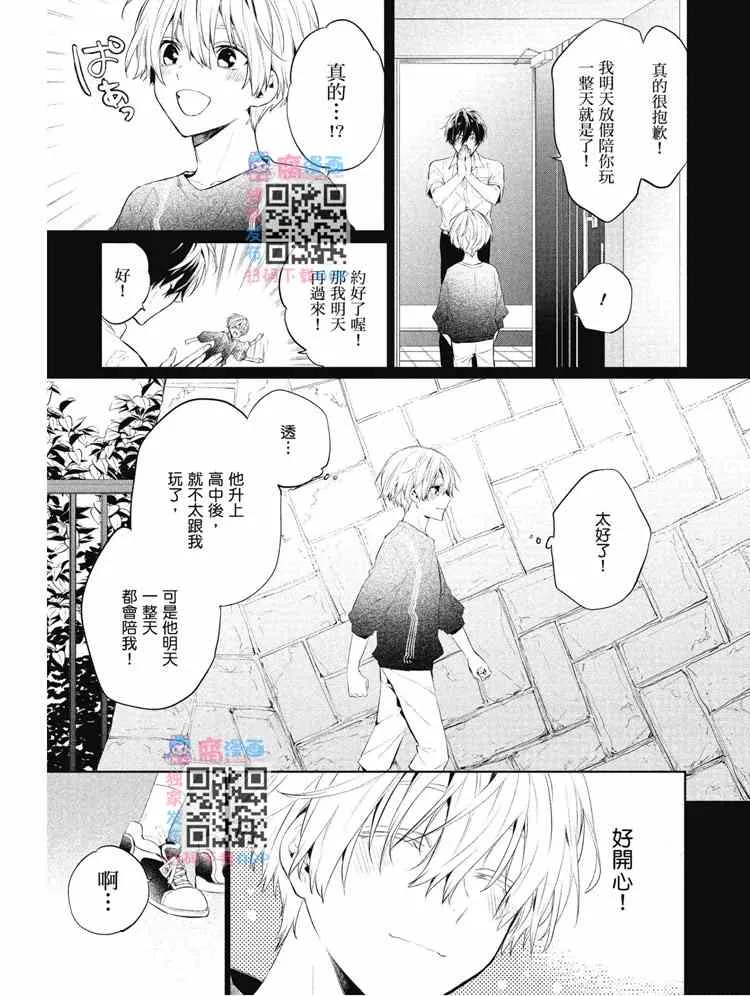 第2卷 第129页