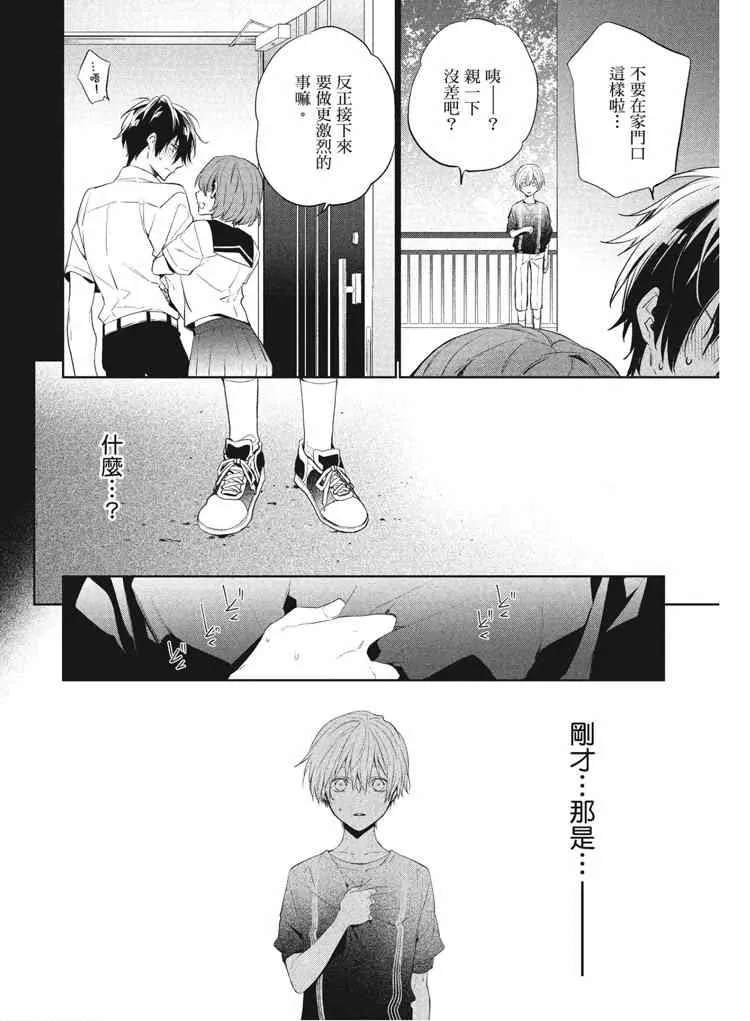 第2卷 第132页
