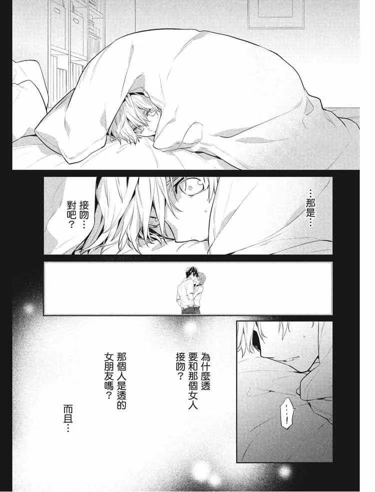 第2卷 第134页