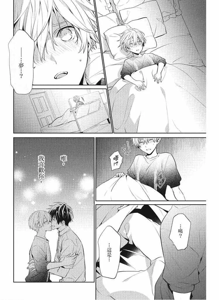 第2卷 第142页