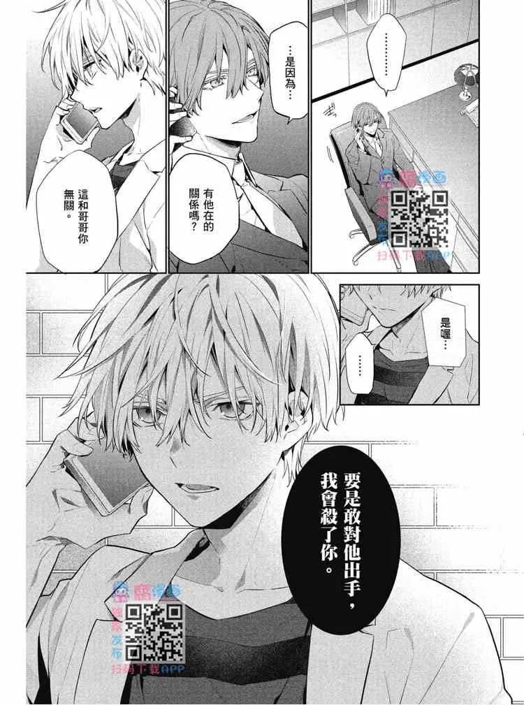第2卷 第147页