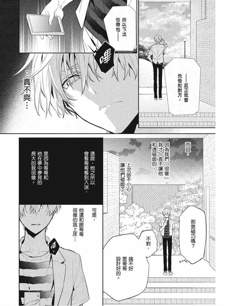 第2卷 第148页