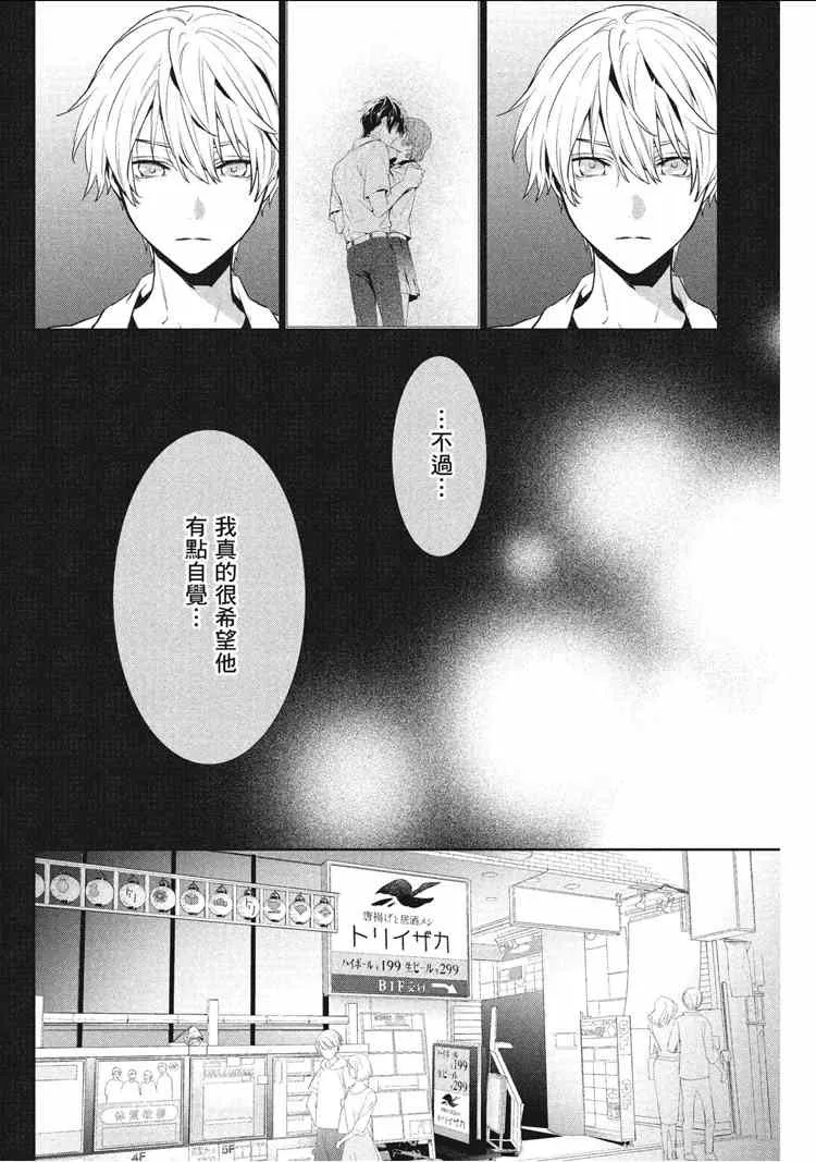 第2卷 第152页