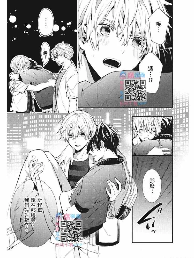 第2卷 第155页