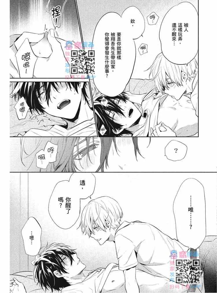 第2卷 第159页