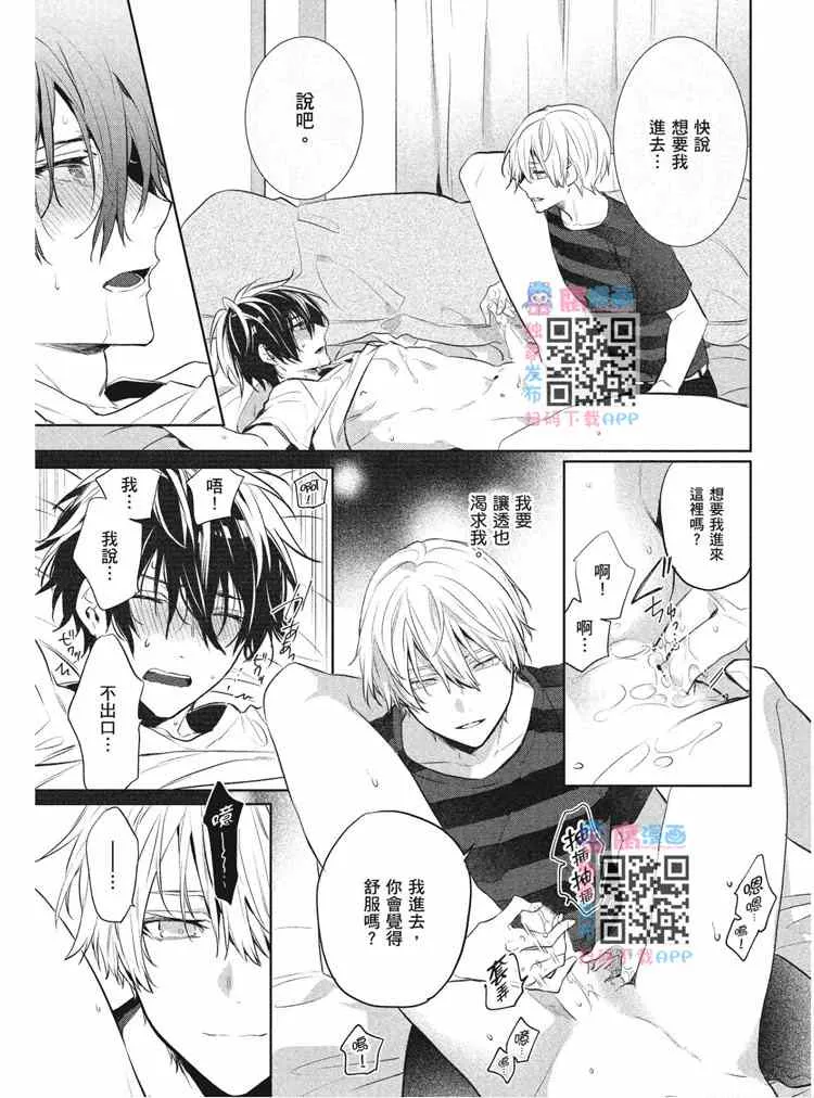 第2卷 第163页