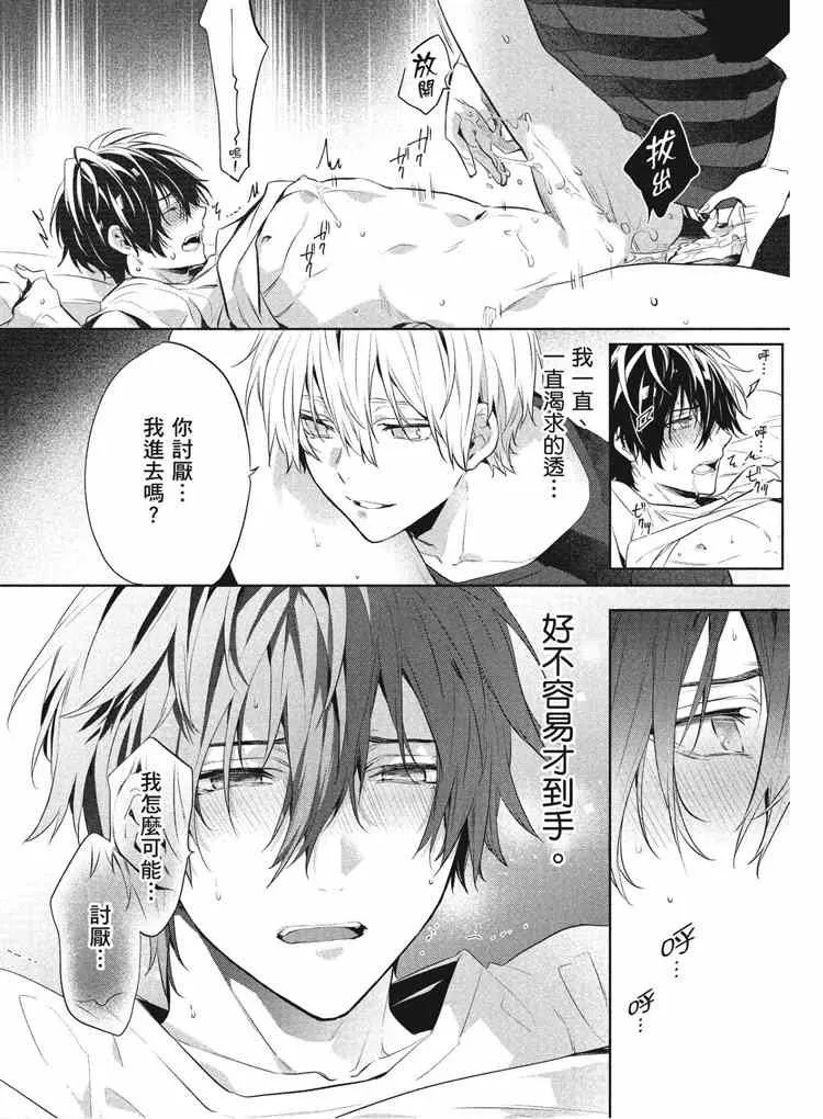 第2卷 第164页
