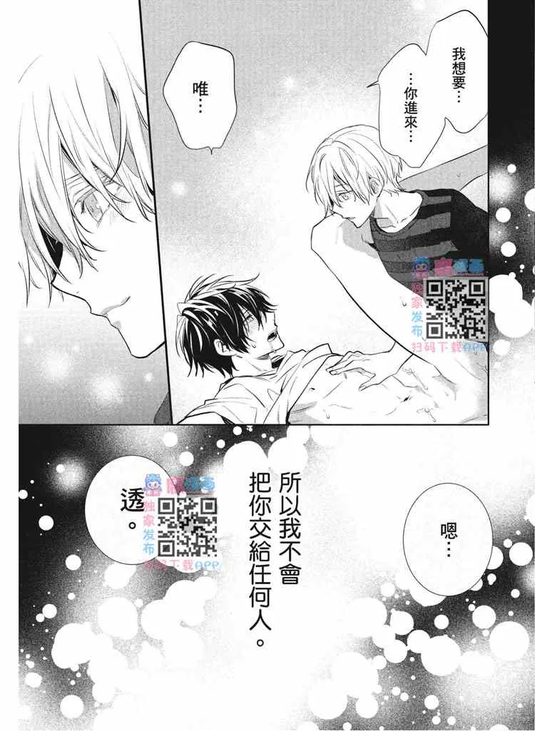 第2卷 第165页