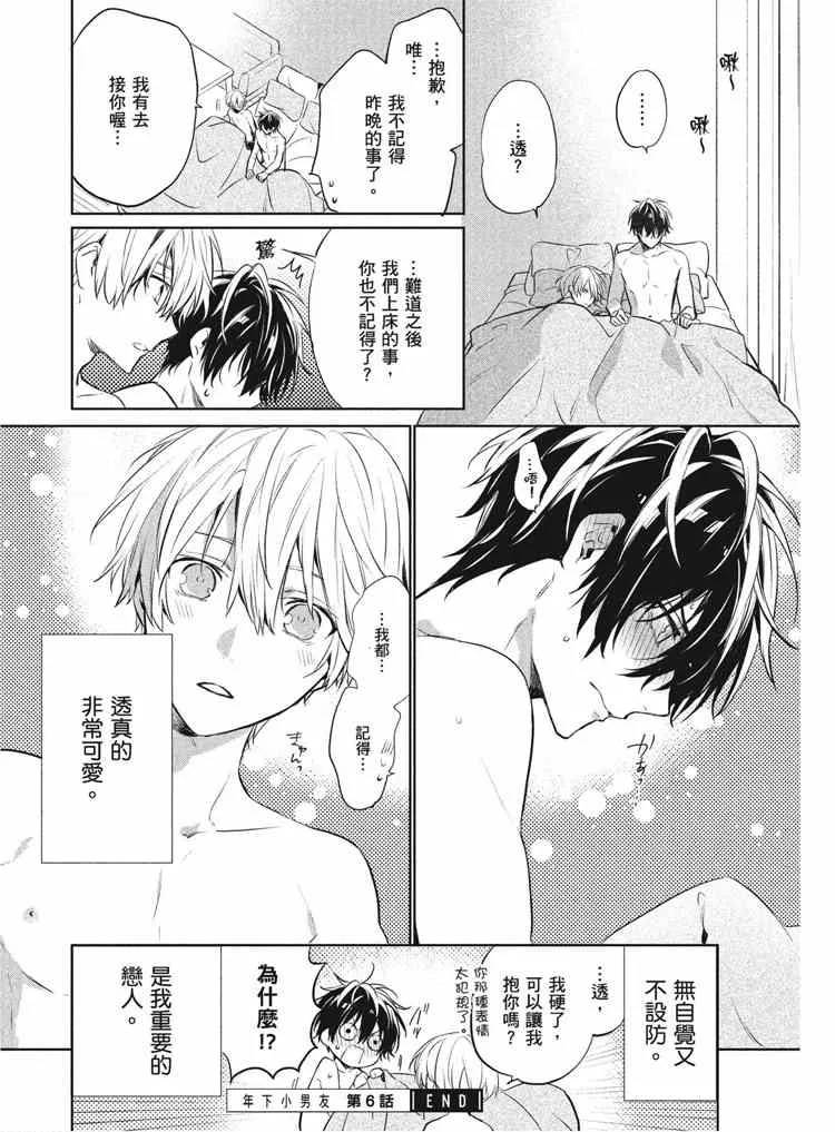 第2卷 第166页