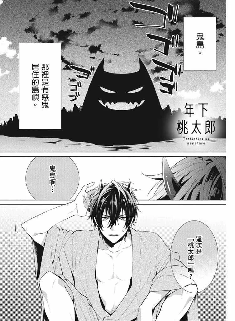 第2卷 第168页