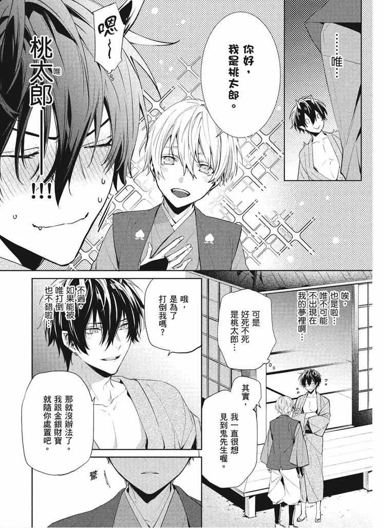 第2卷 第170页