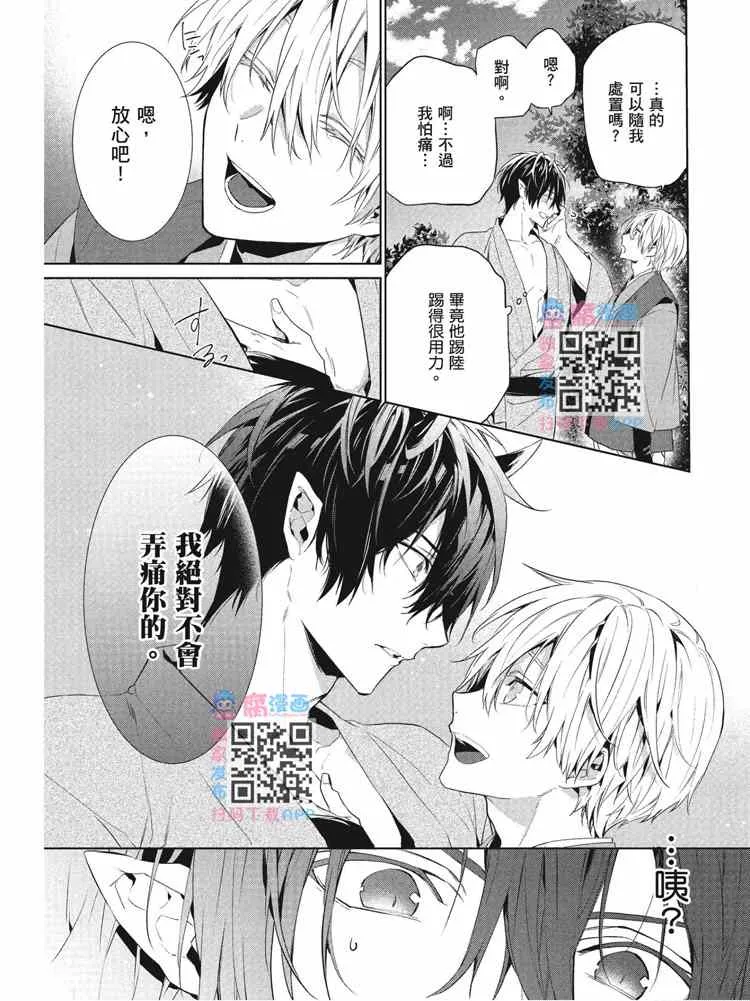 第2卷 第171页