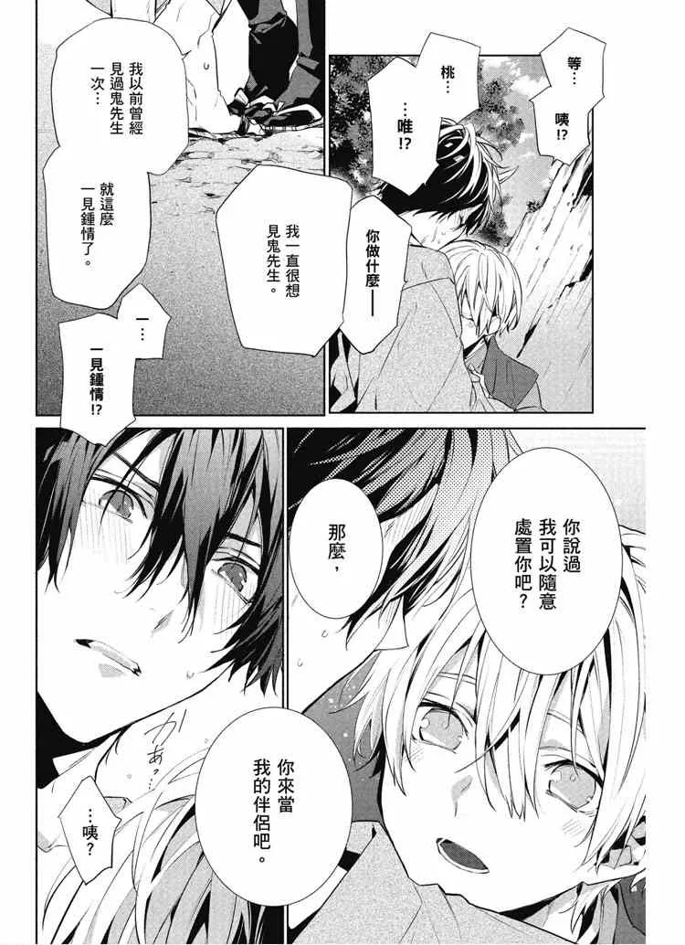 第2卷 第172页