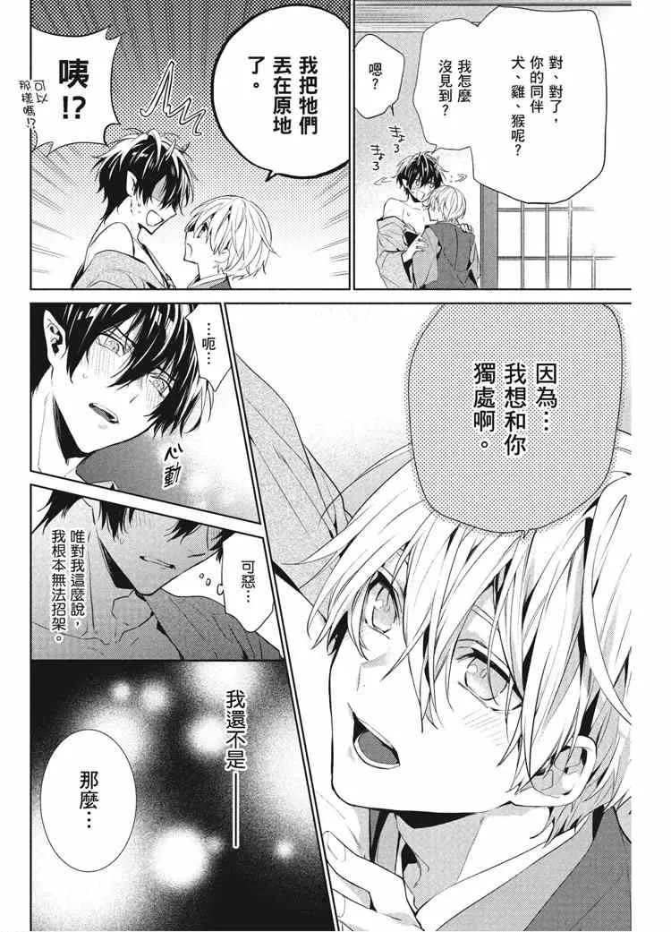 第2卷 第174页