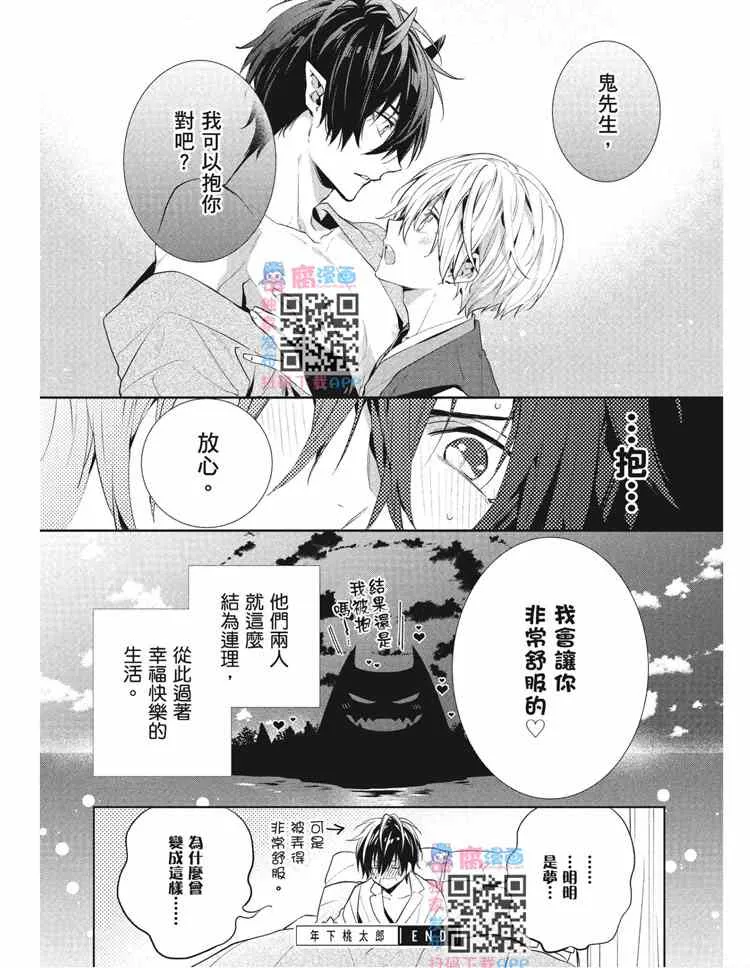 第2卷 第175页
