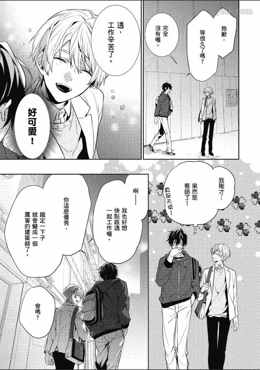 第1卷 第24页