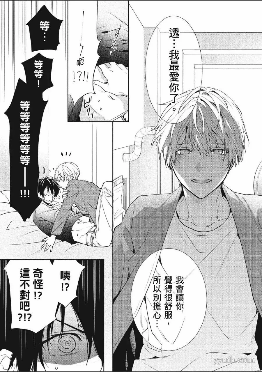 第1卷 第48页