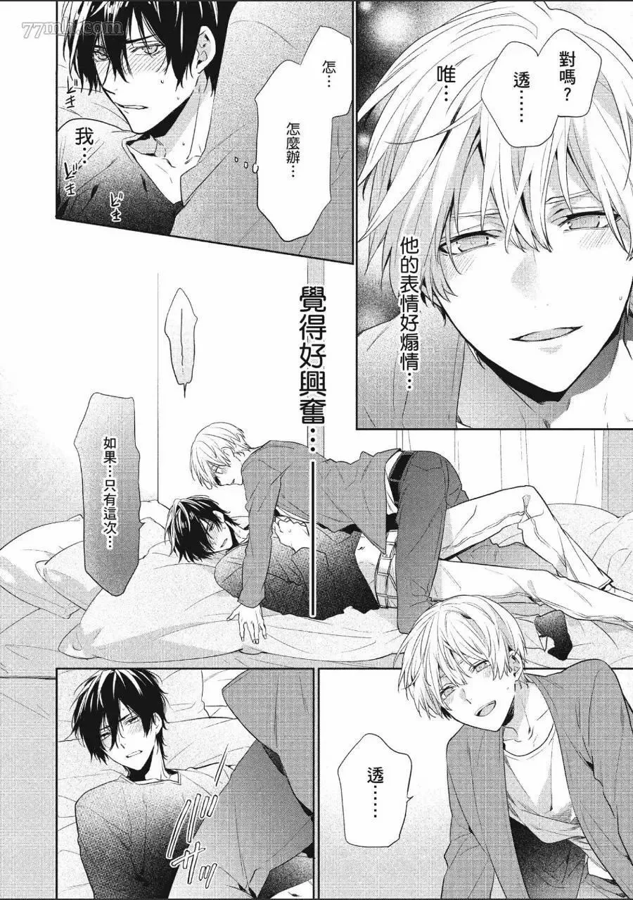 第1卷 第51页