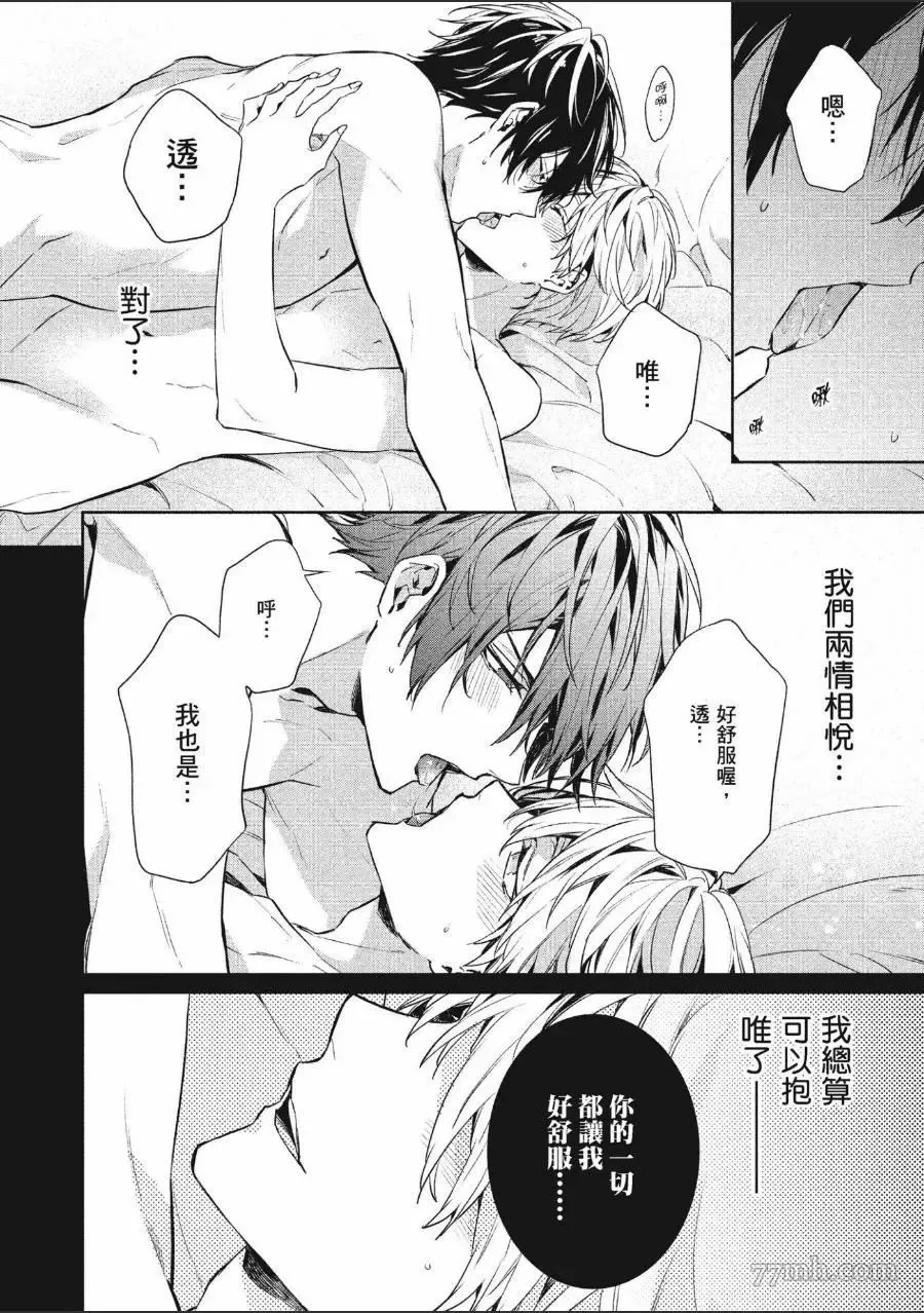 第1卷 第67页