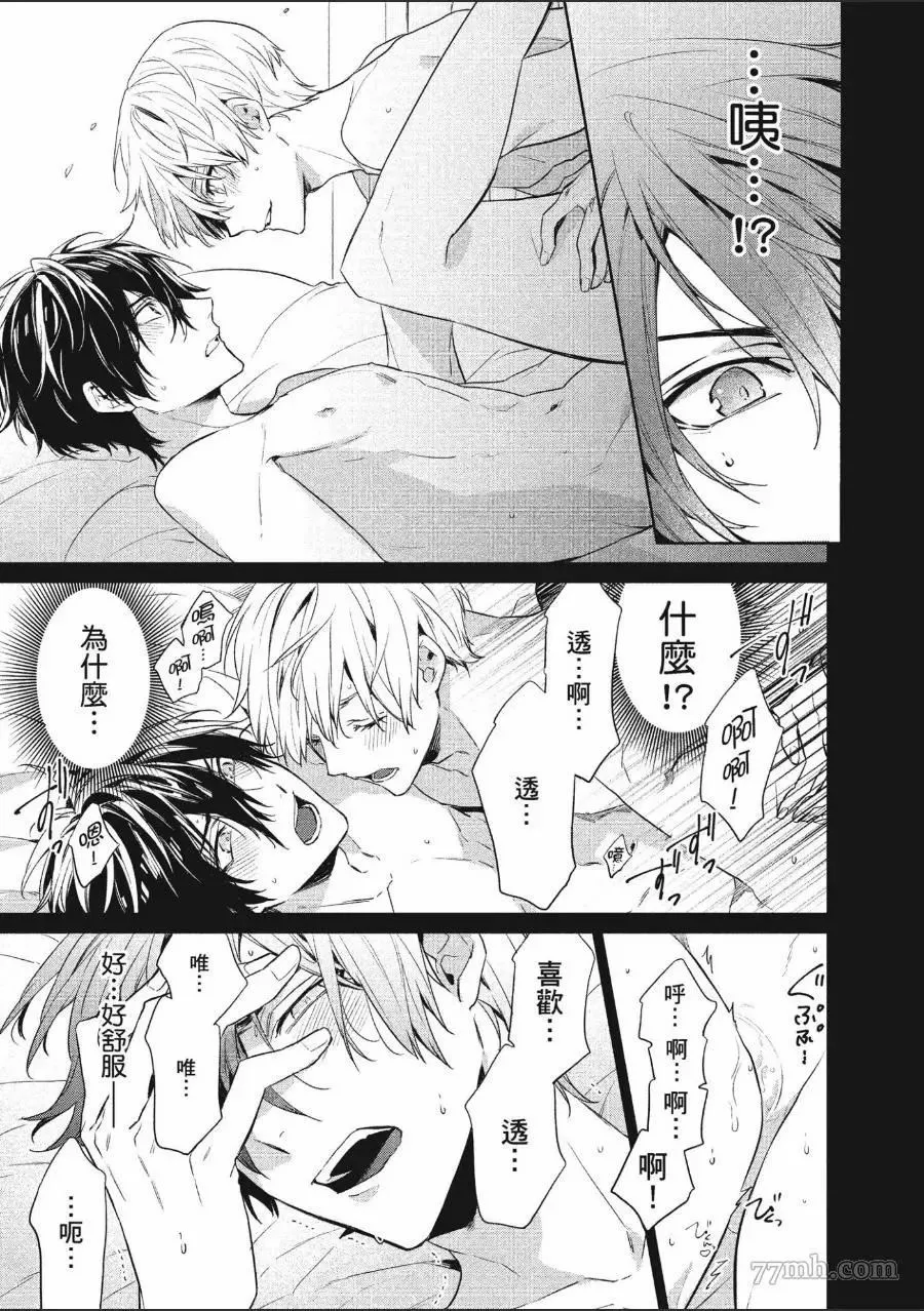 第1卷 第68页