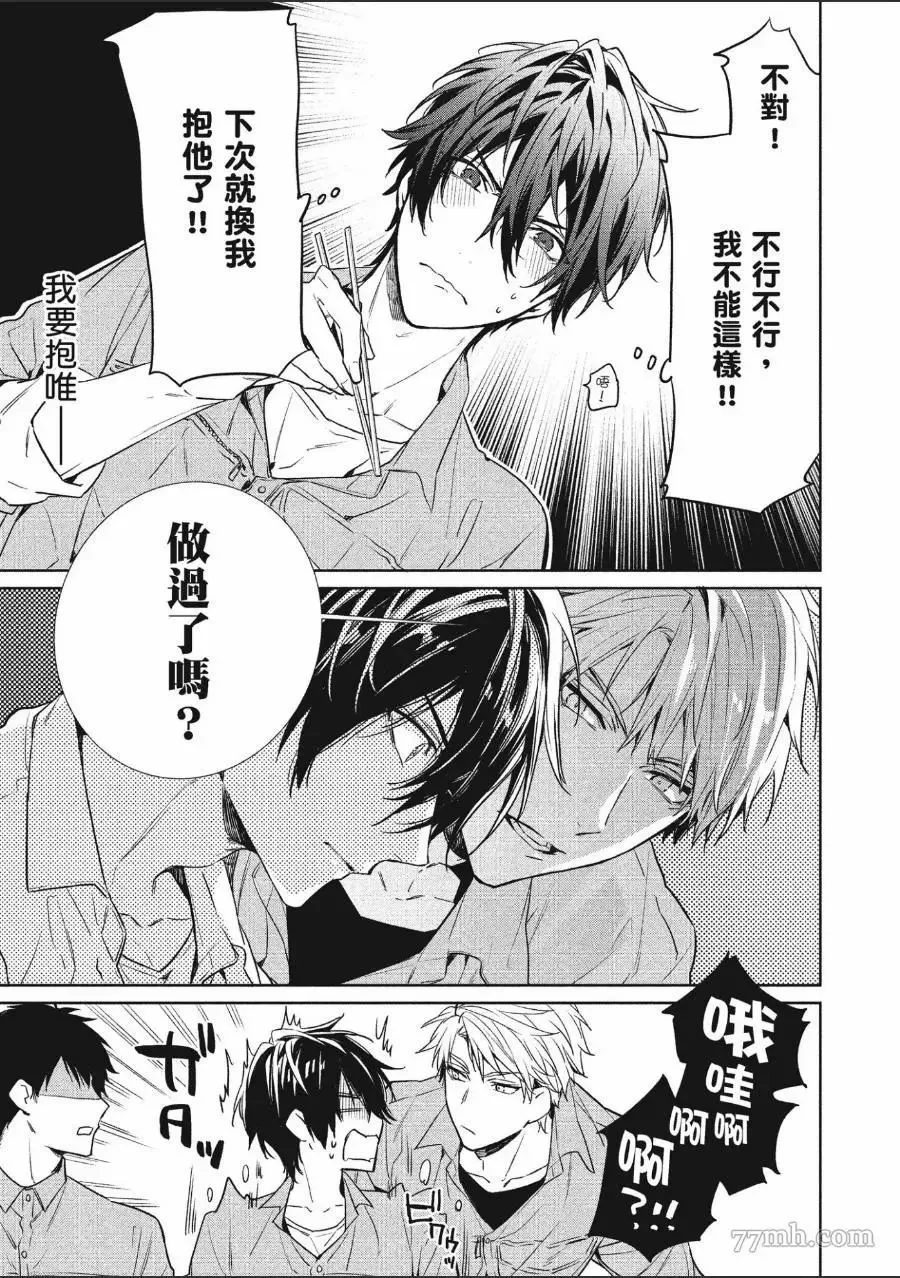 第1卷 第72页