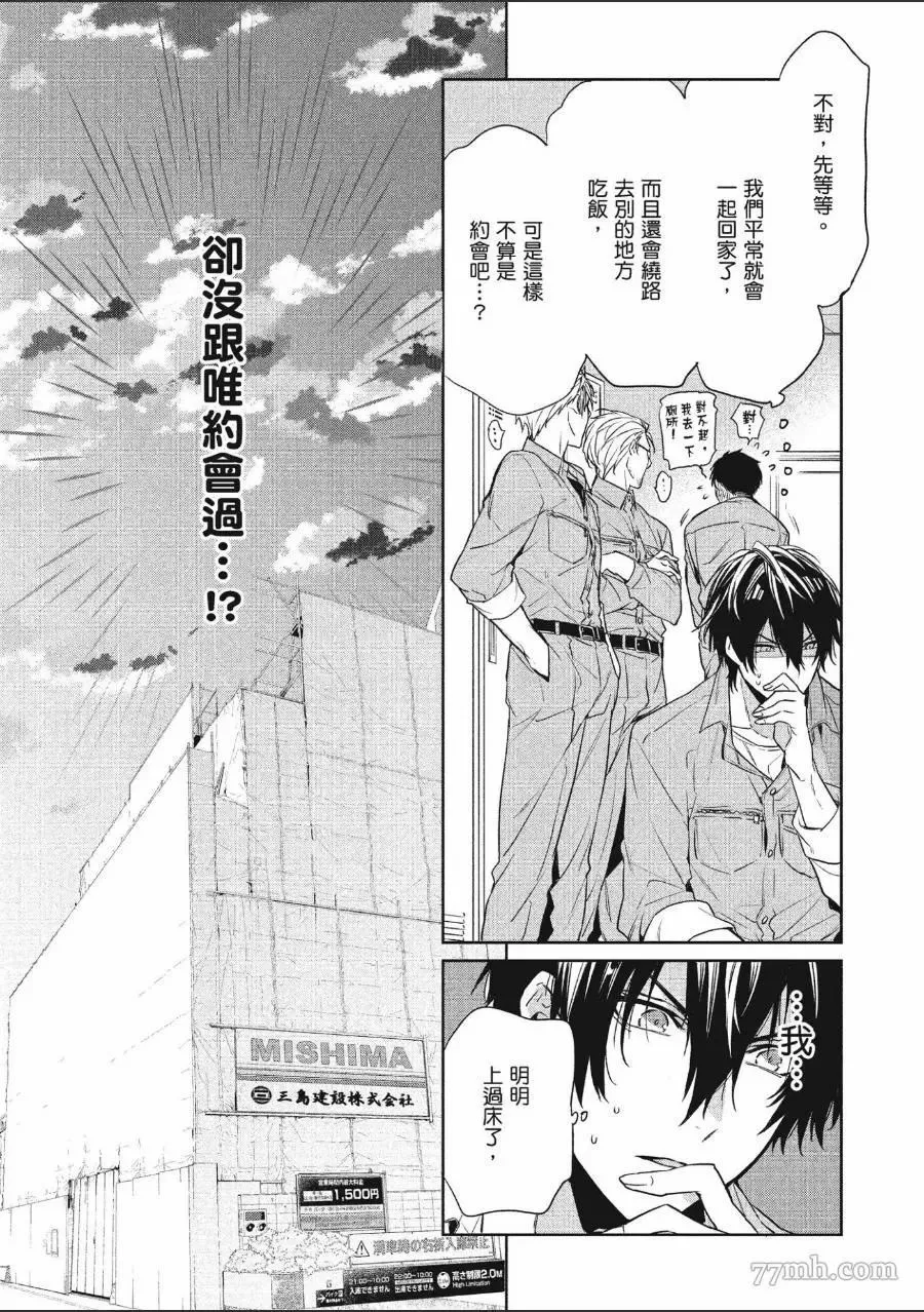第1卷 第76页