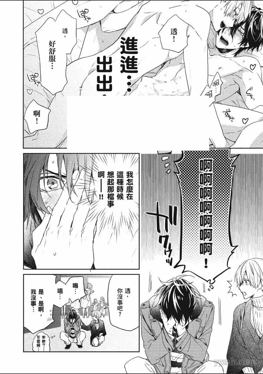 第1卷 第83页
