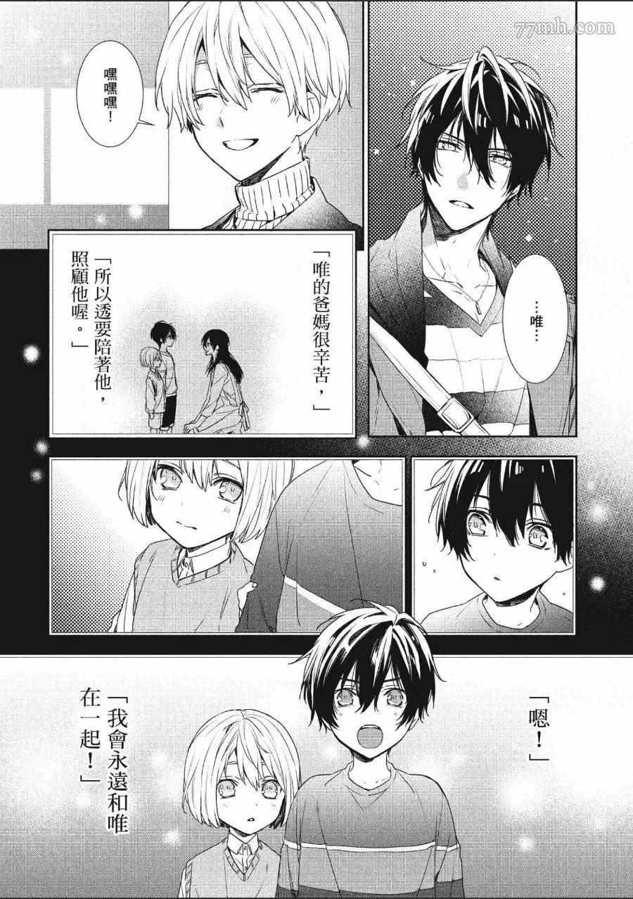 第1卷 第96页