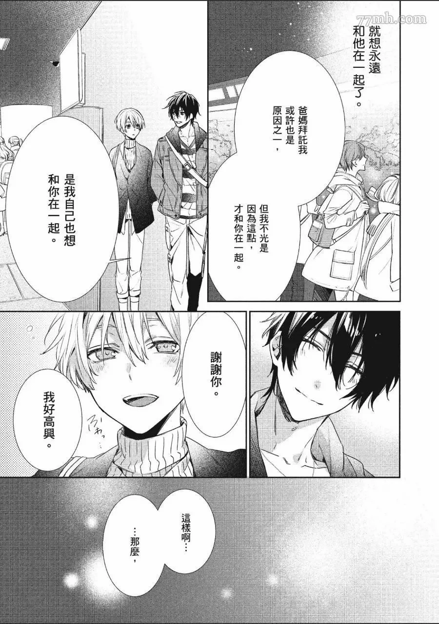 第1卷 第98页