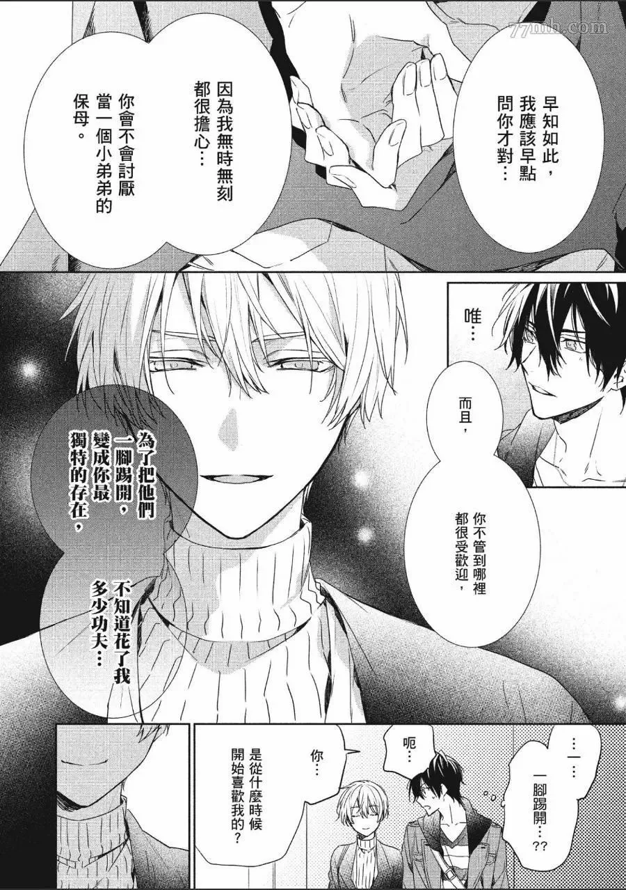 第1卷 第99页